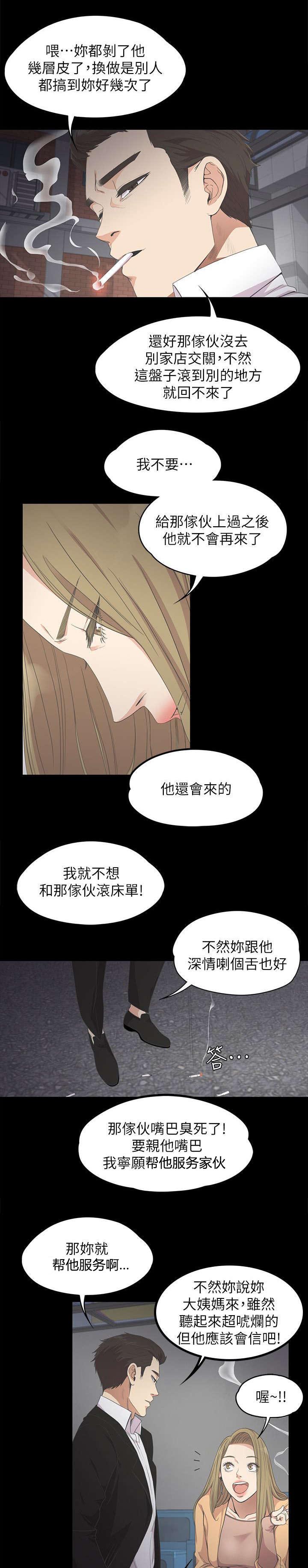 第33章：追债0