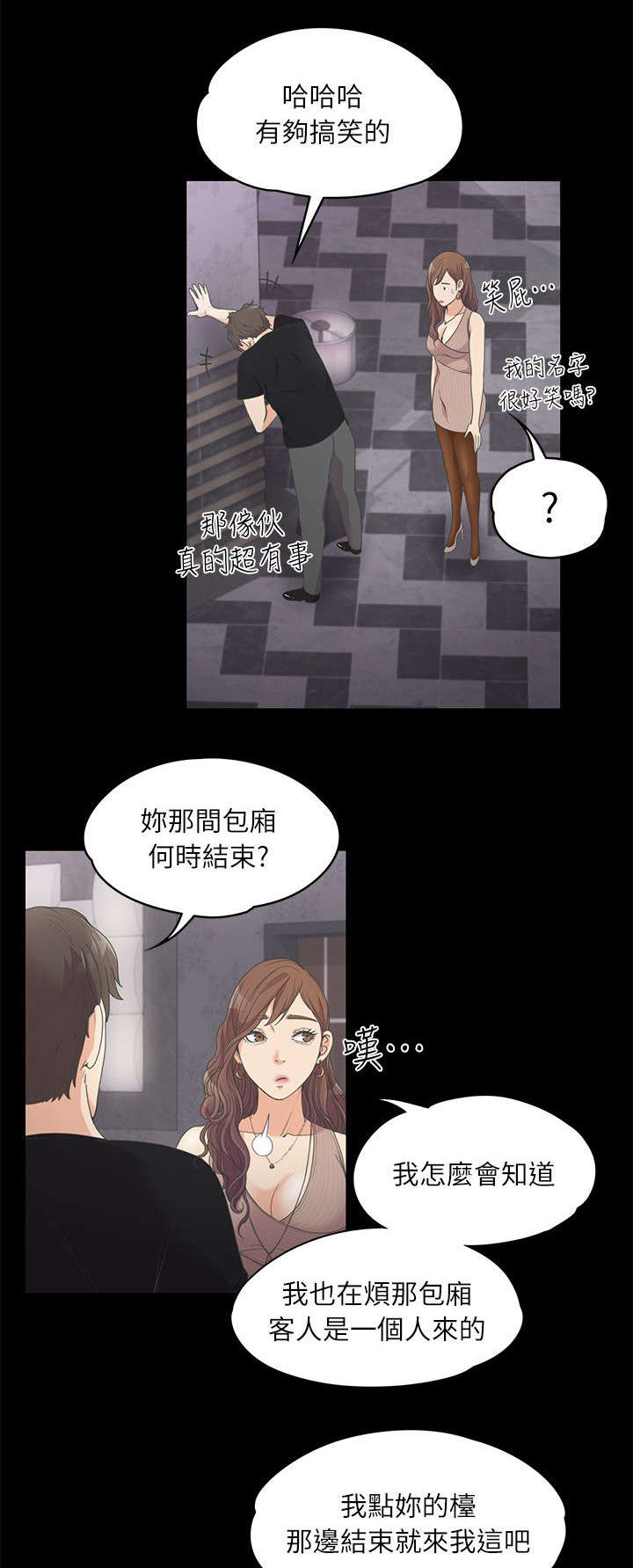 第21章：抢人0