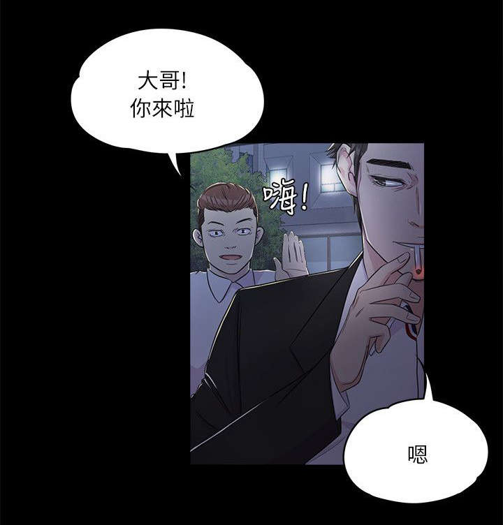 第3章：上班8