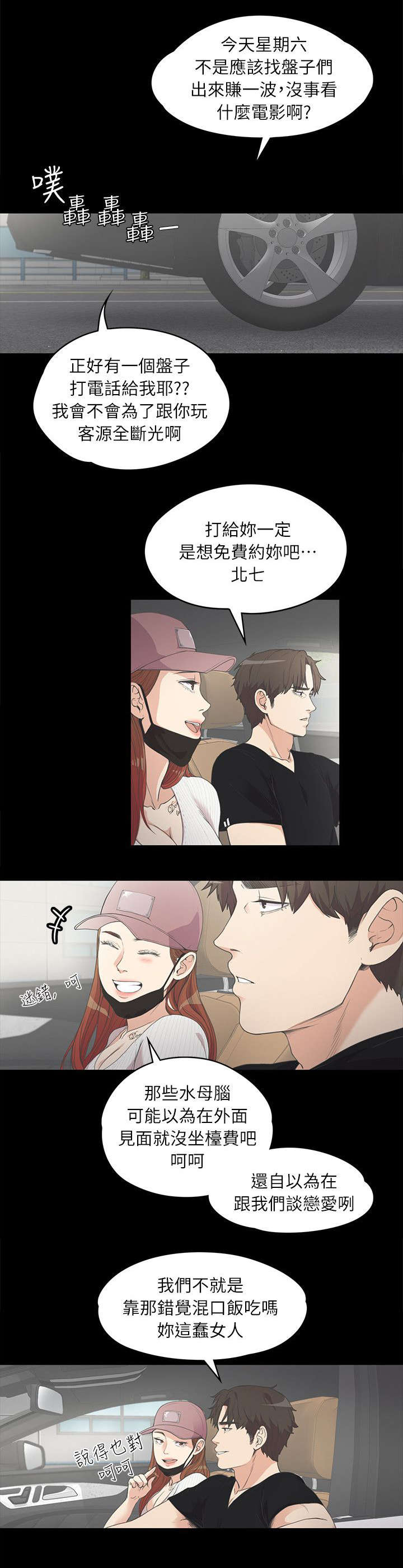 第16章：念念不忘0