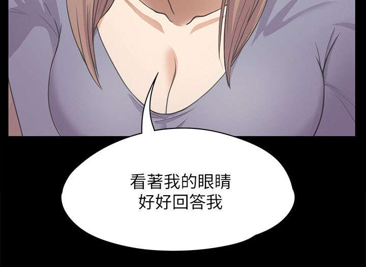 第34章：绝望的消息10