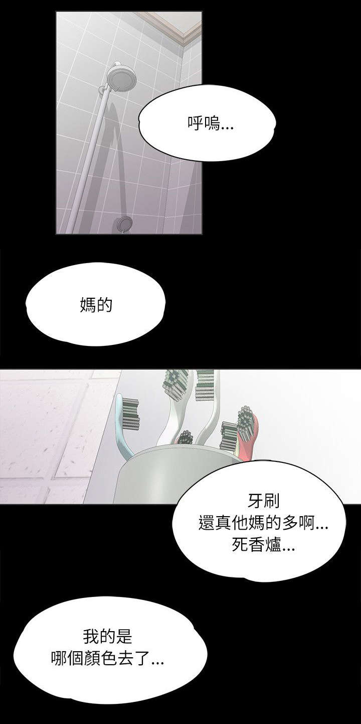 第9章：坦诚相见0
