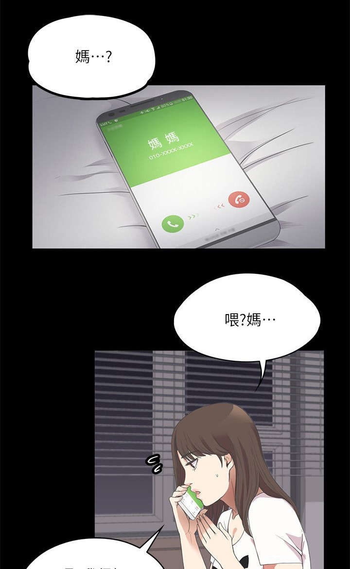 第24章：雪上加霜0