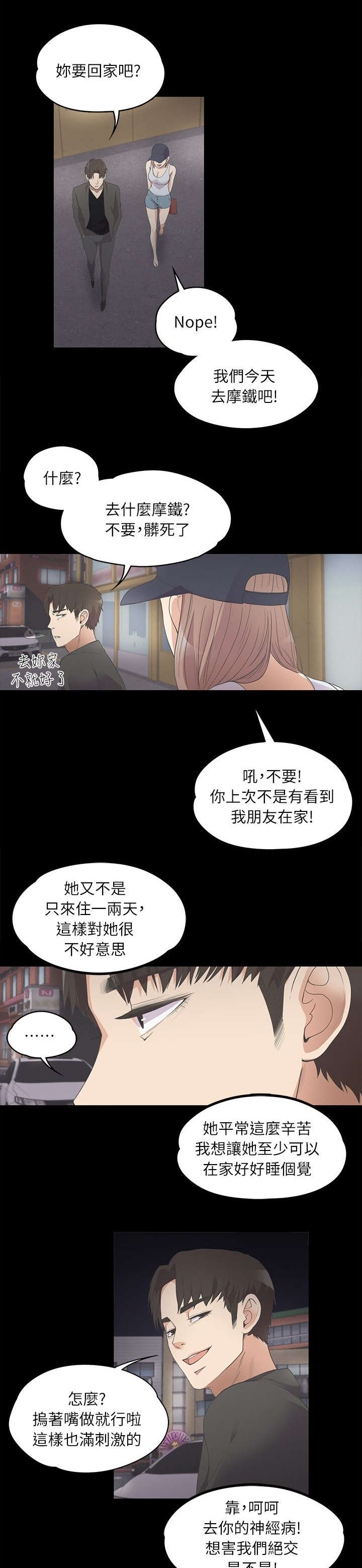 第23章：解围5