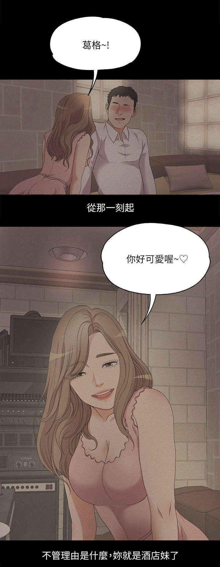 第13章：都是钱惹的祸11