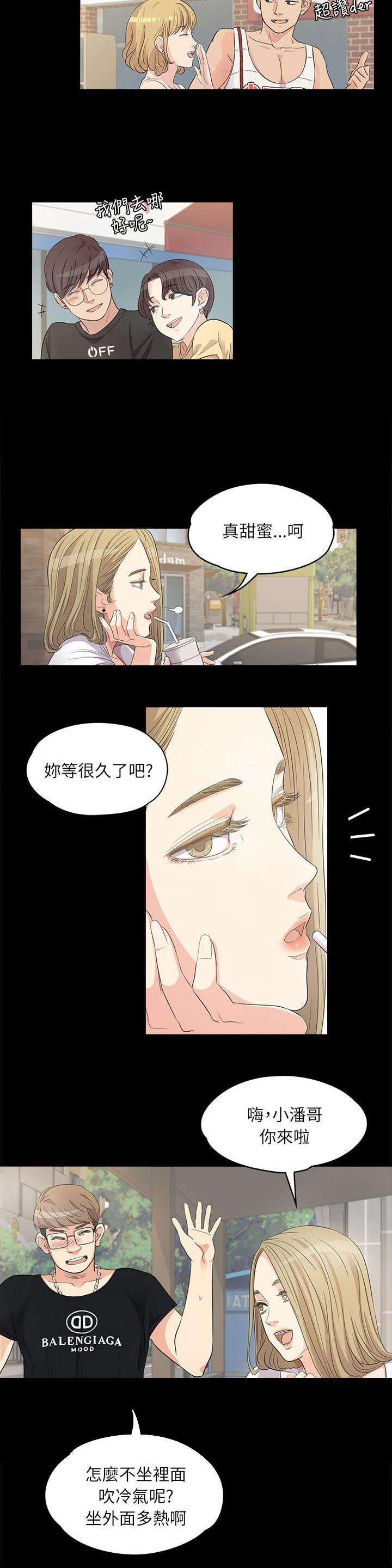 第1章：豪掷千金1