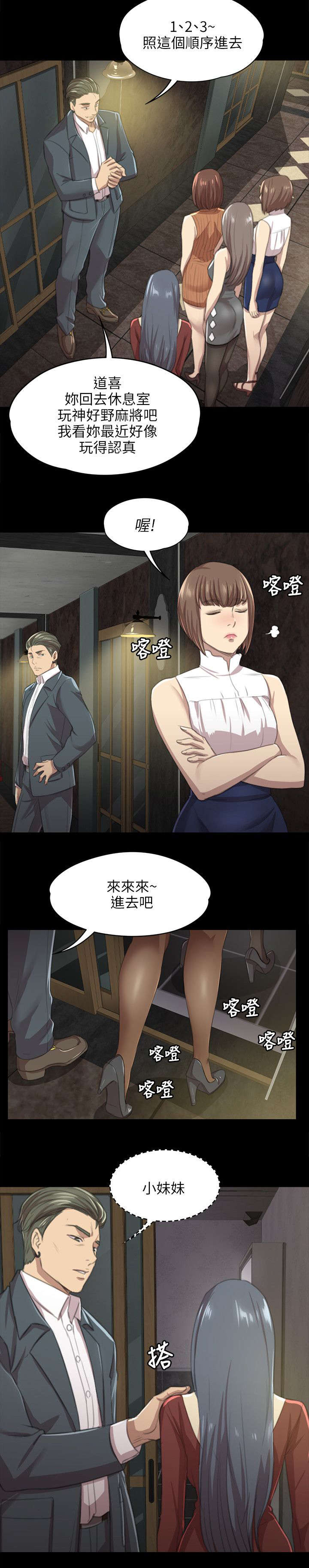 第22章：工作6