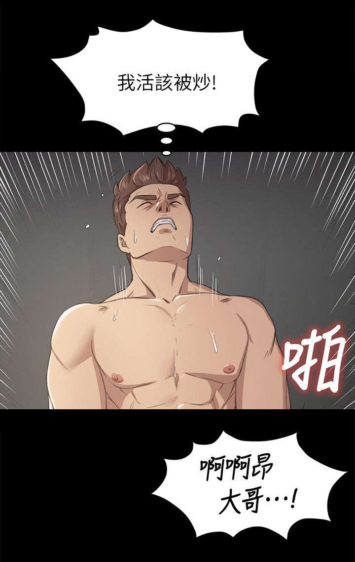 第15章：诉说心结0