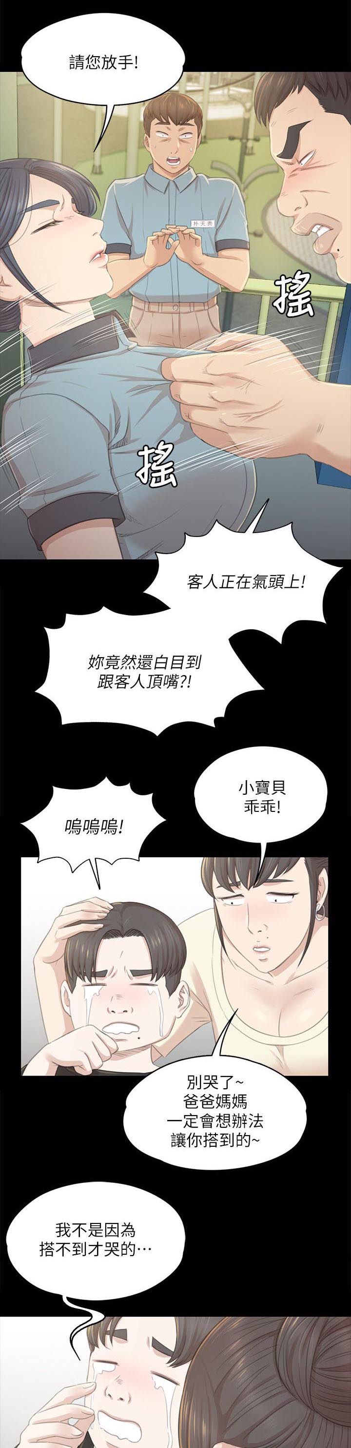 第50章：只剩那个办法0