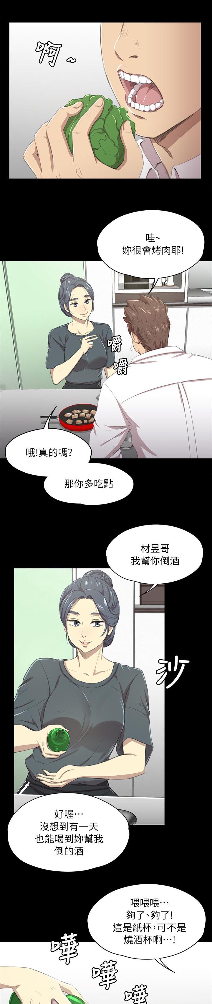 第37章：我已经成年了2