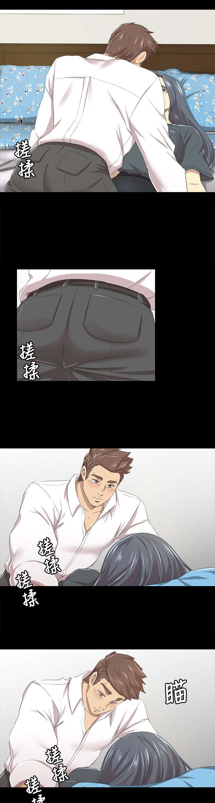 第39章：太美了0