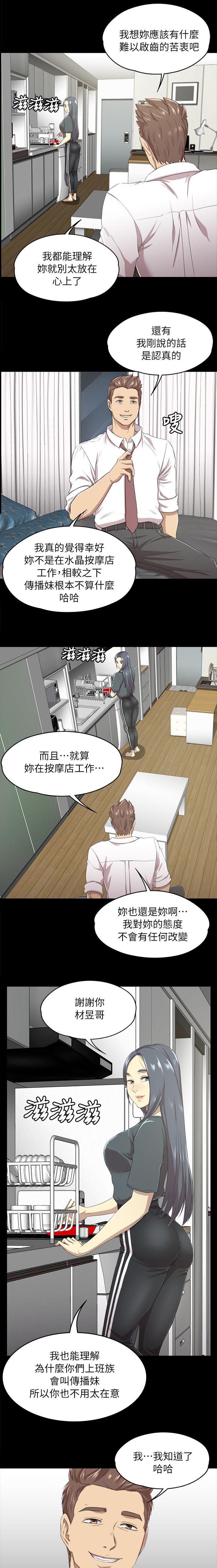 第37章：我已经成年了0