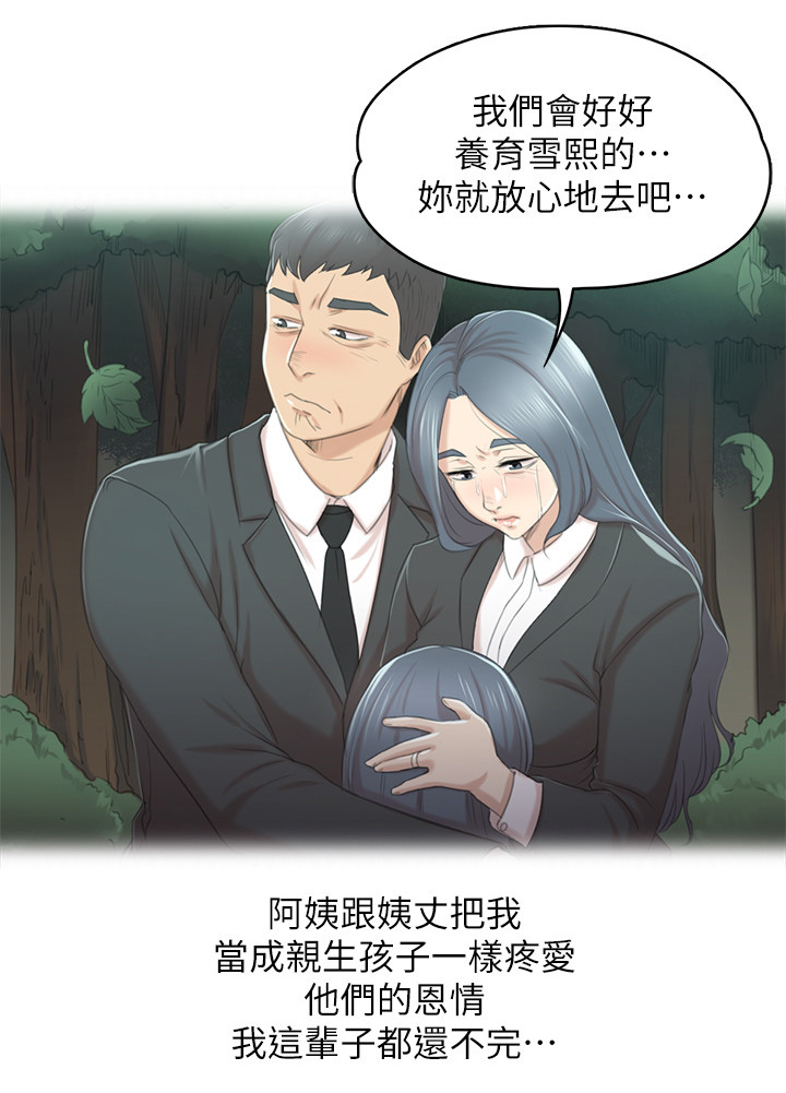 第57章：怪物10