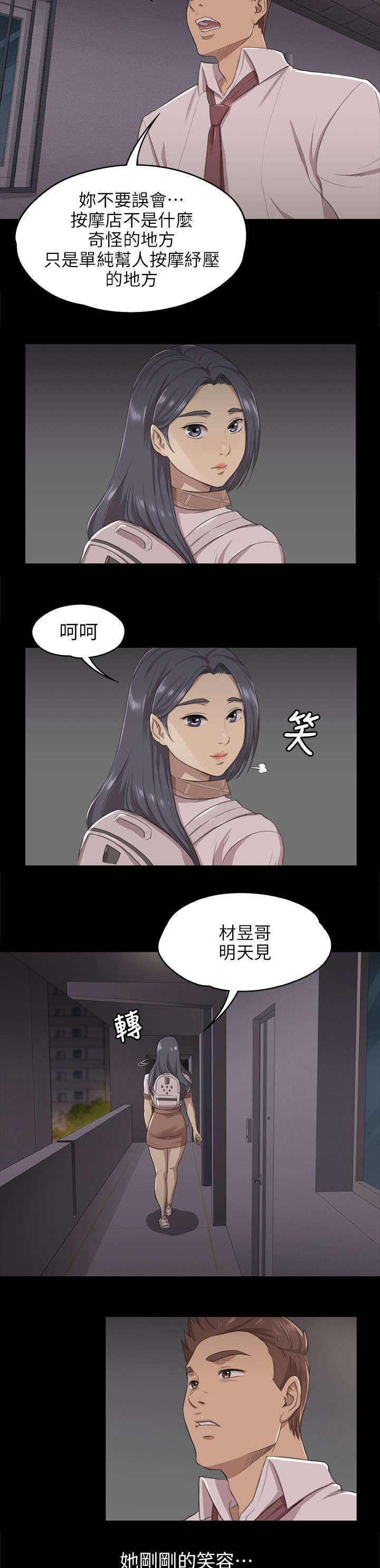 第19章：约定5