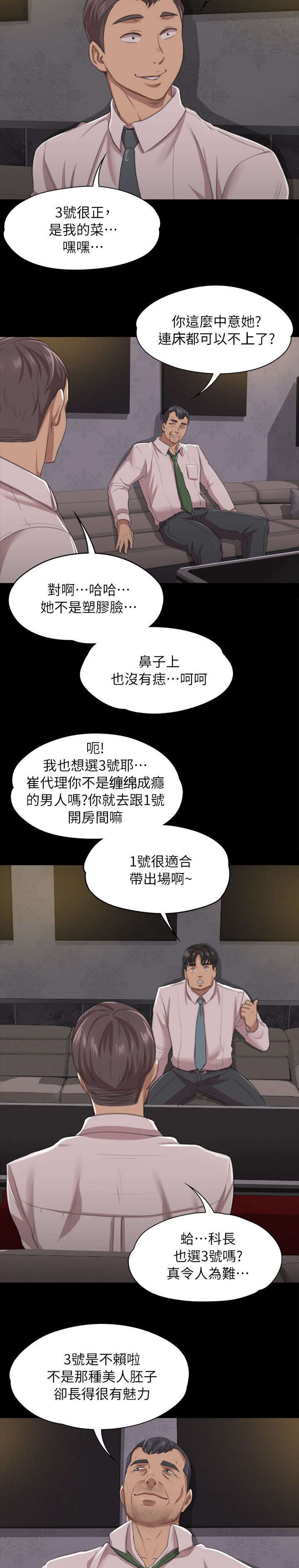 第22章：工作3