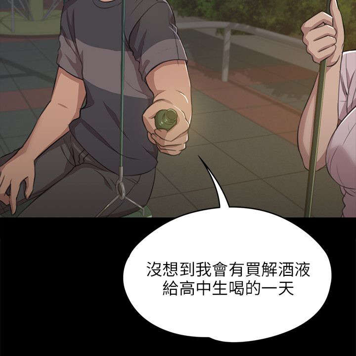 第11章：忍1