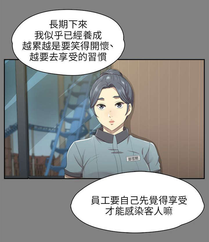 第19章：约定10