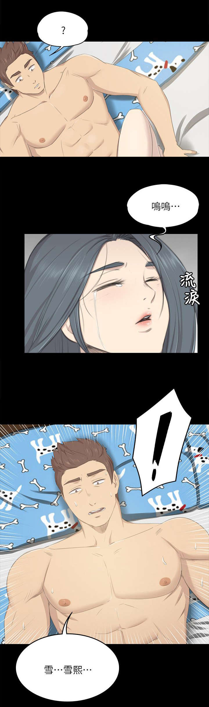第44章：唯一一个好人10