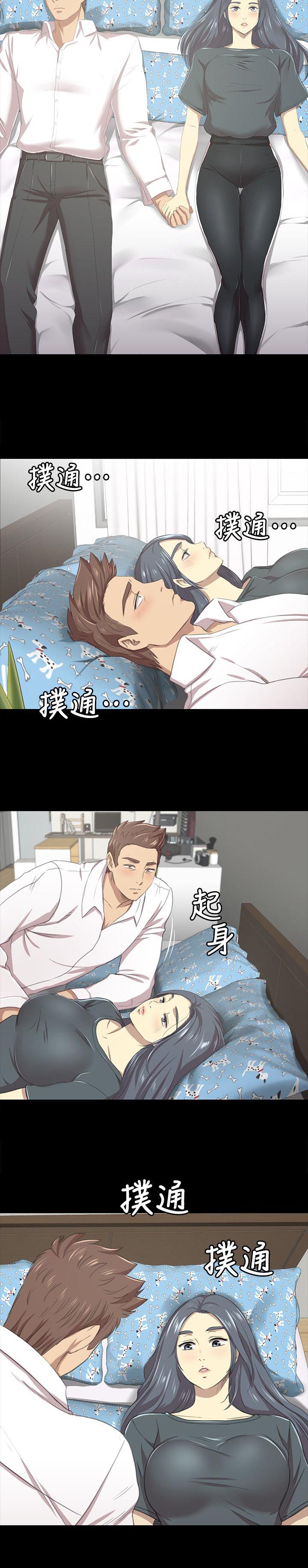 第38章：不再忍耐6