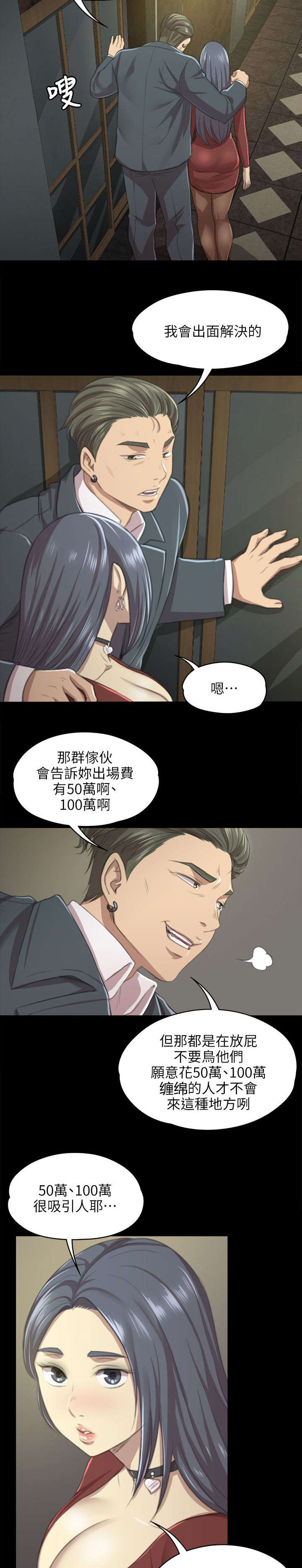 第22章：工作8