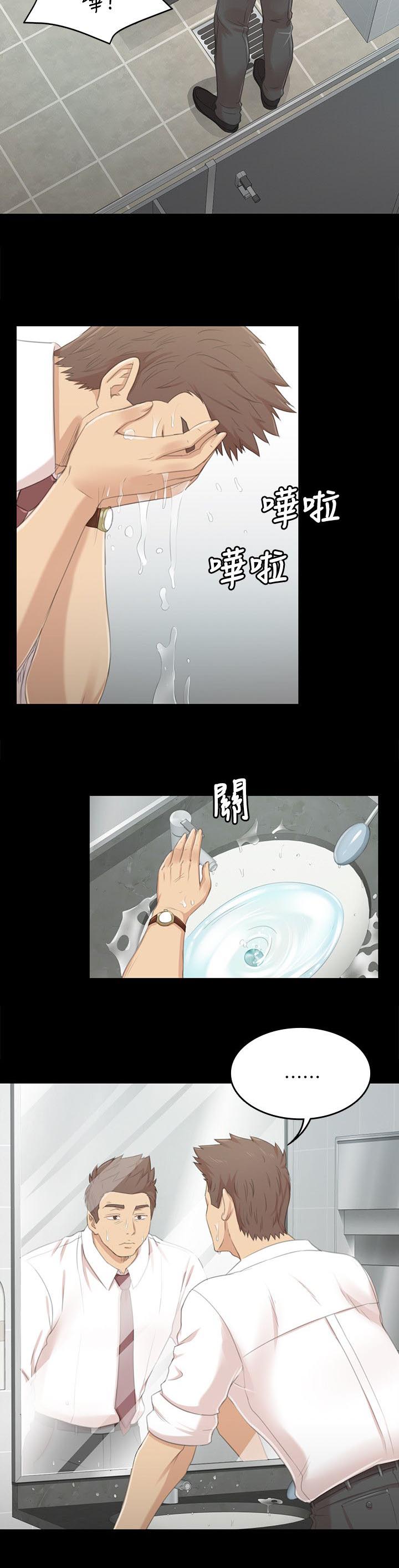 第47章：叫醒你的邻居8