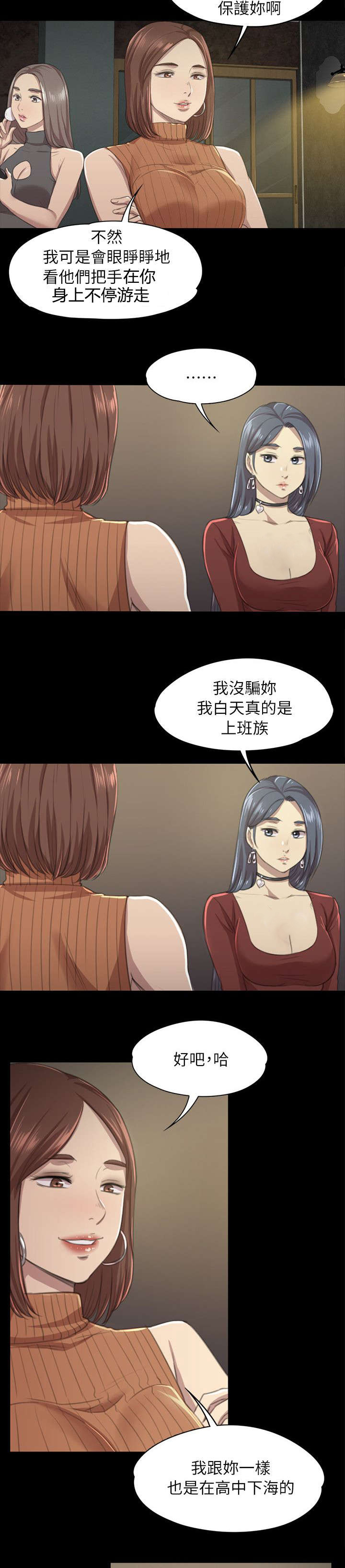 第22章：工作1