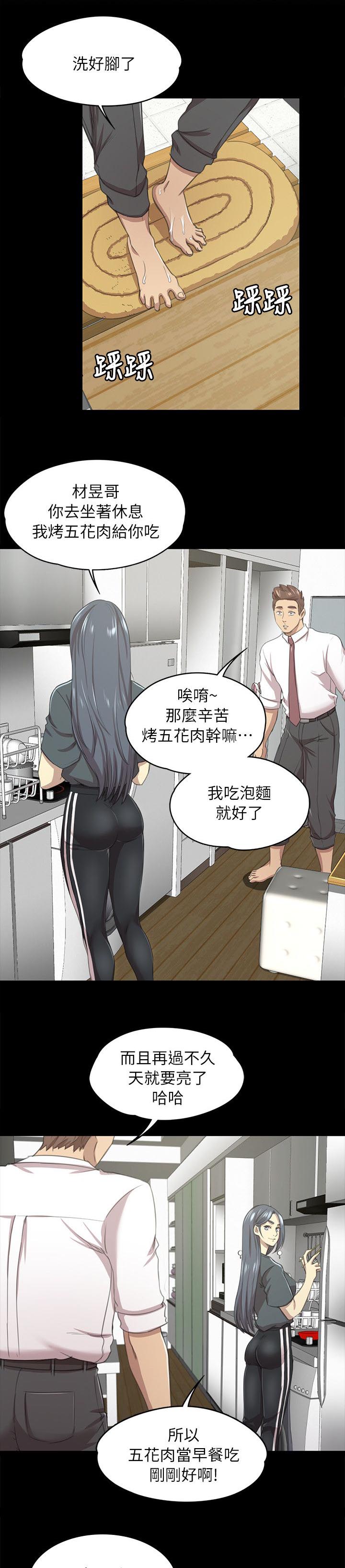 第36章：你的人生6