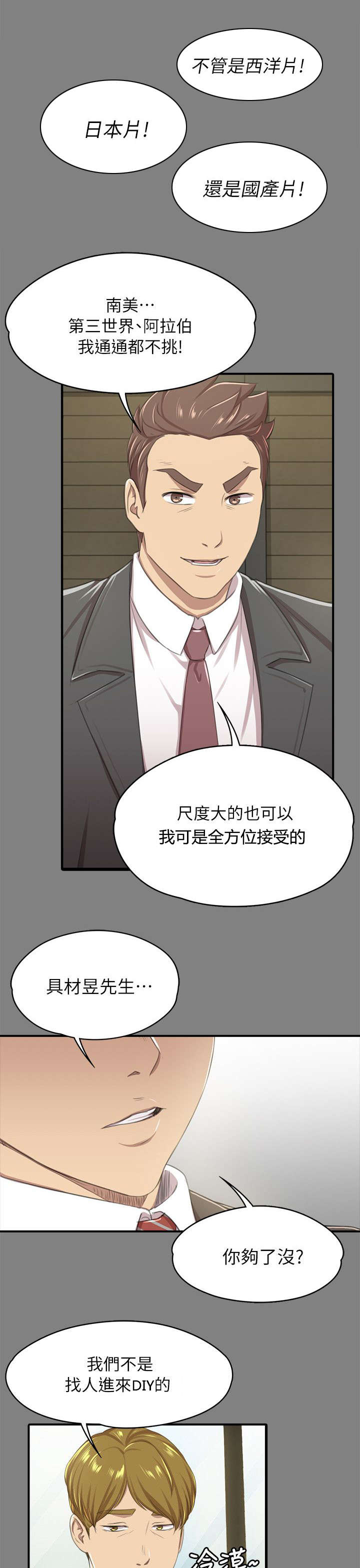 第31章：信心满满0