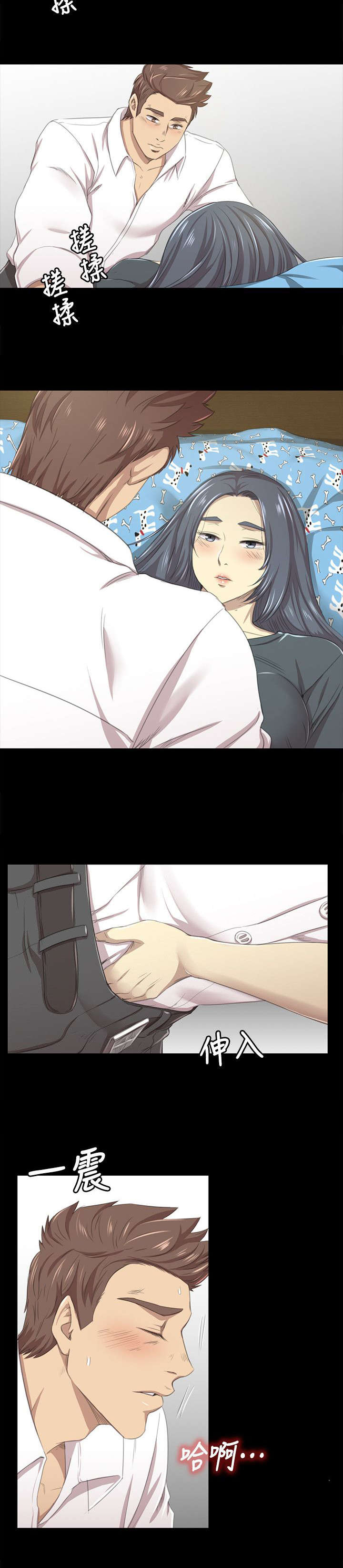 第39章：太美了1