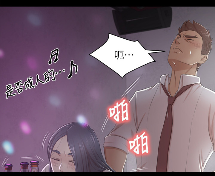 第55章：唱歌”吗”20