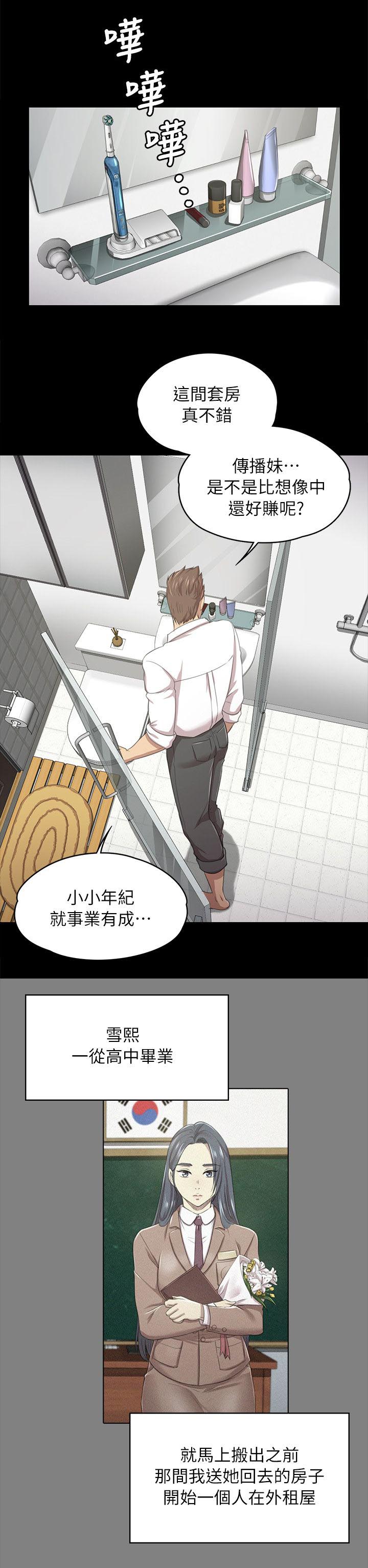 第36章：你的人生5