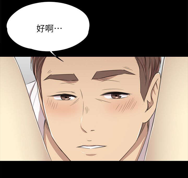 第40章：问问题7
