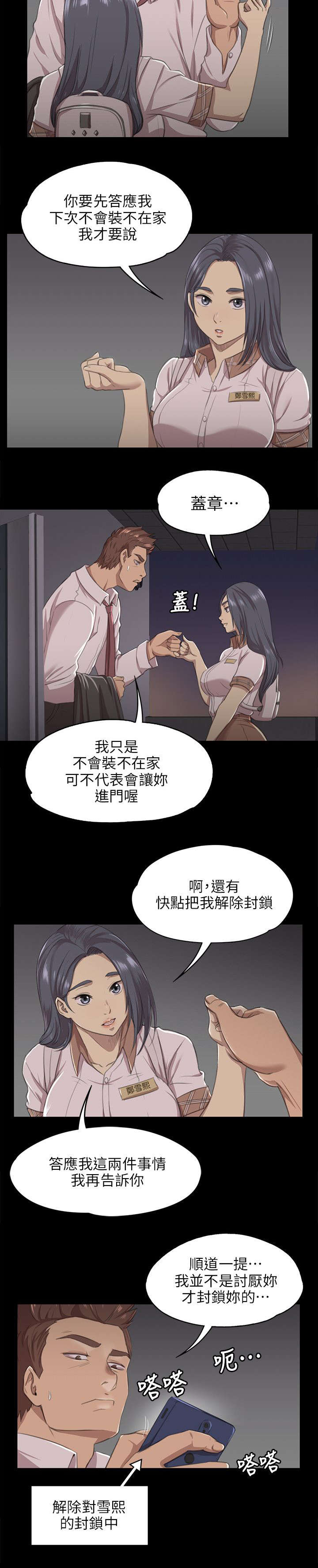 第19章：约定1