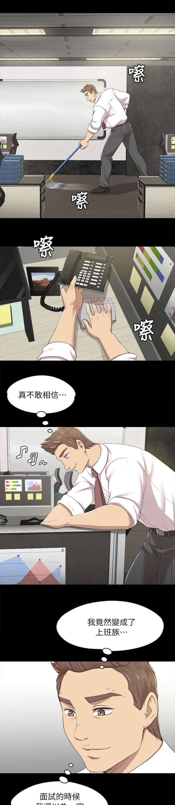 第30章：面试4