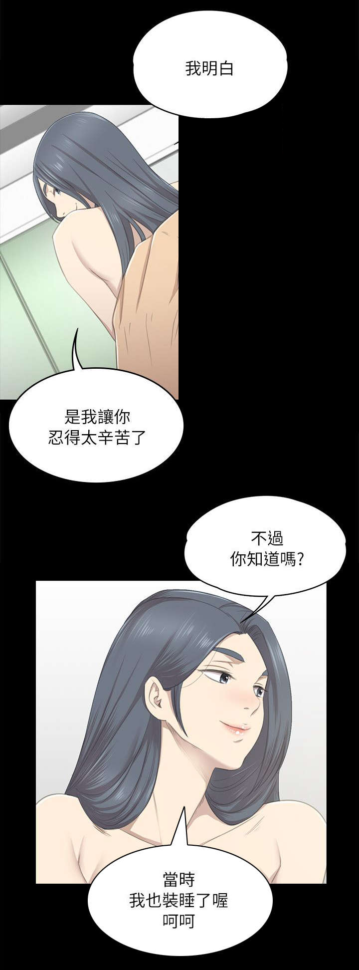 第41章：爆发出来2