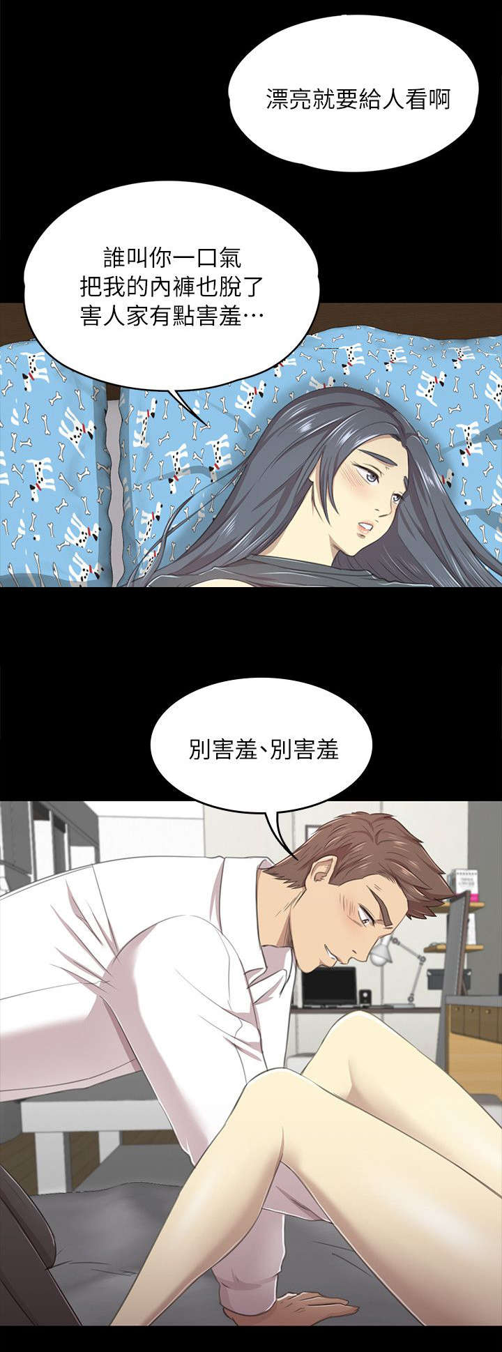 第40章：问问题1