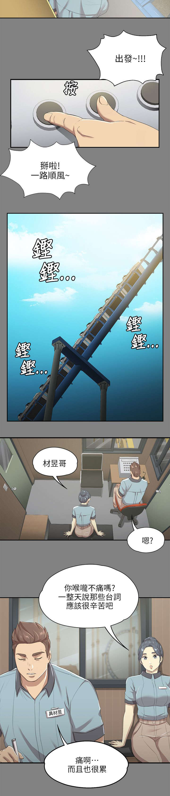 第19章：约定8