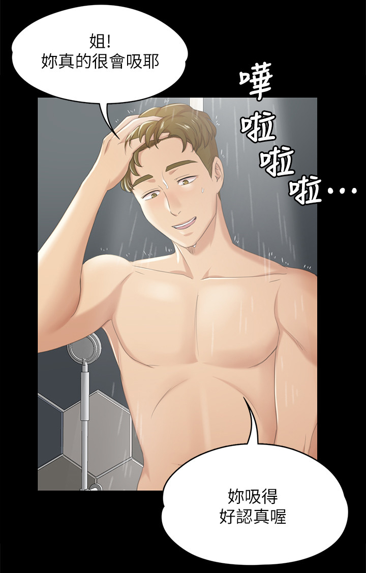 第59章：联络10