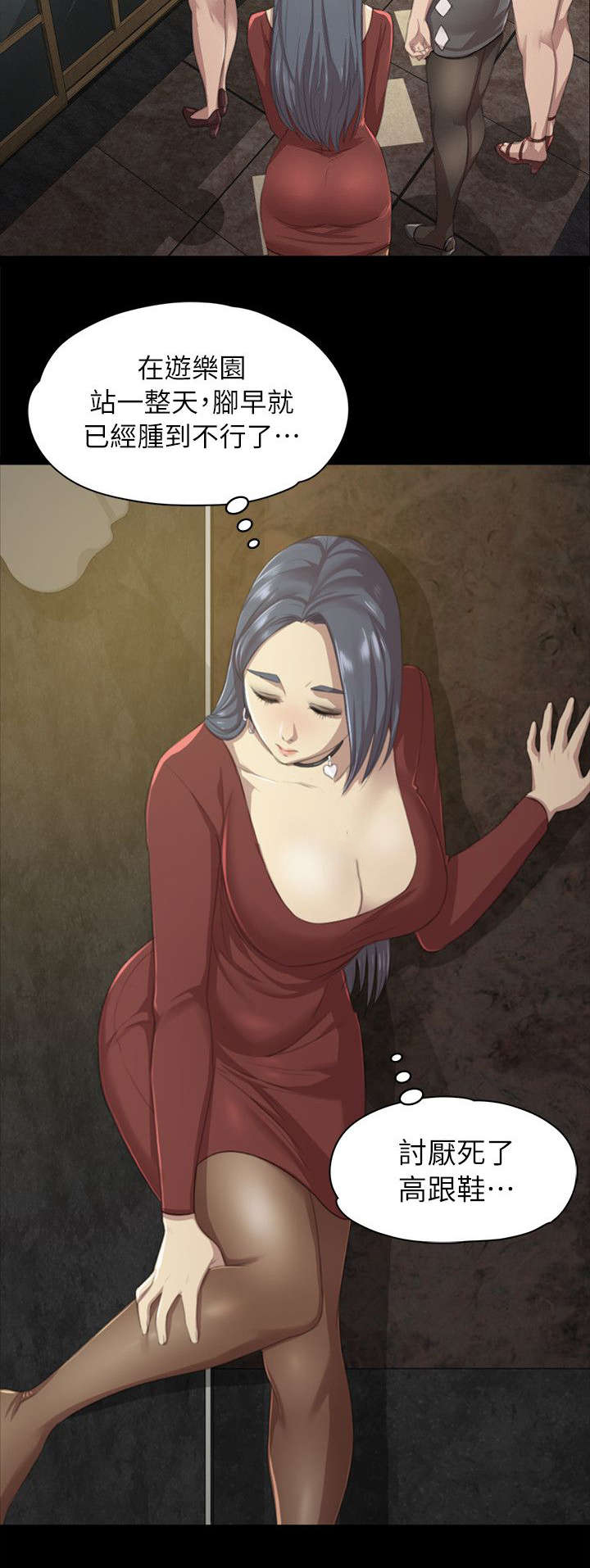 第21章：我成年人了7