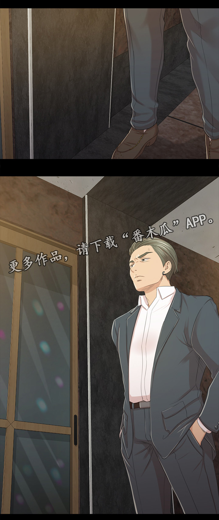 第54章：巧遇22
