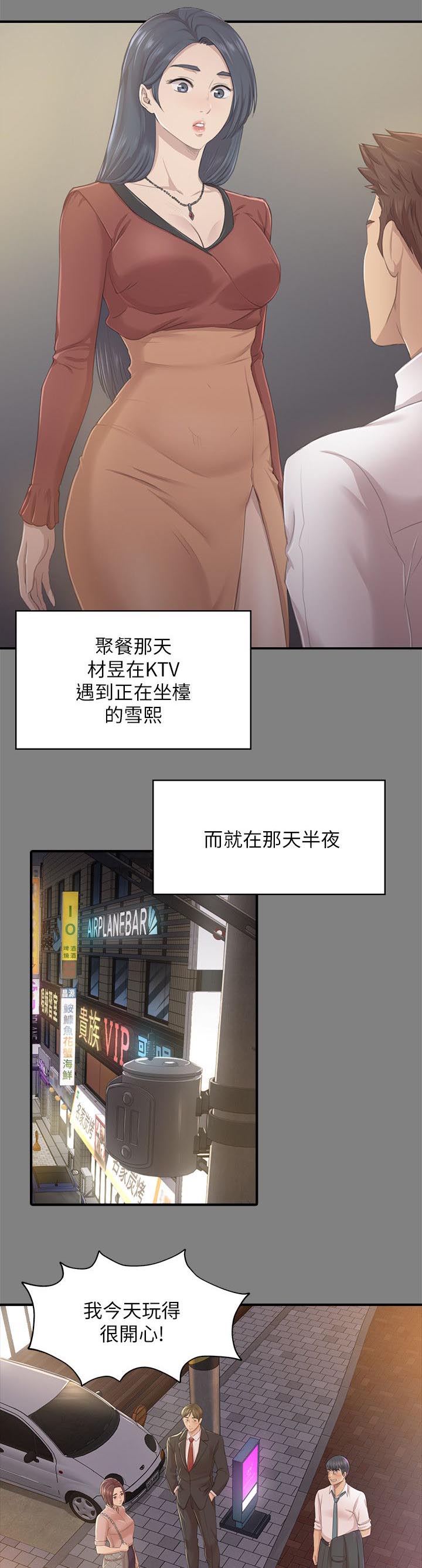 第52章：命中注定0
