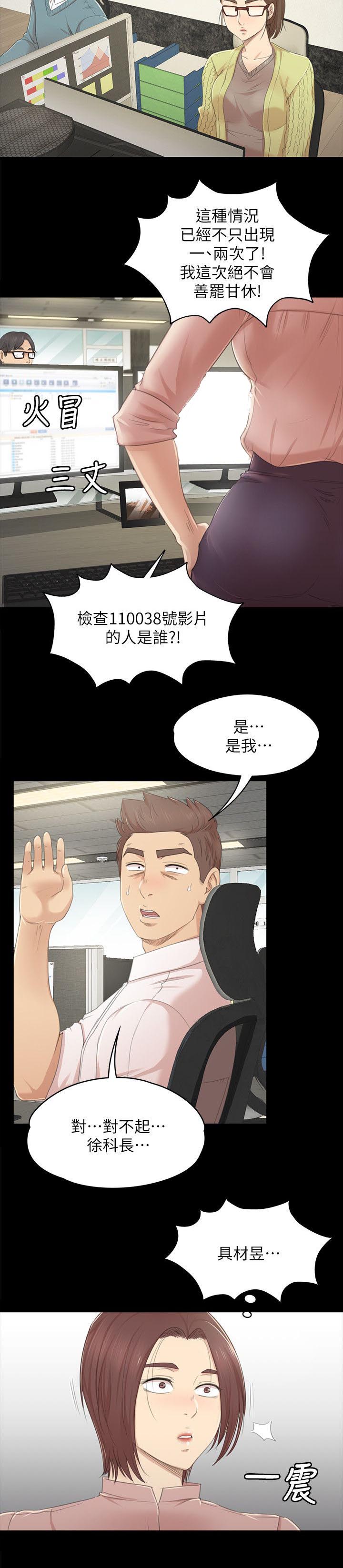 第51章：大发慈悲6