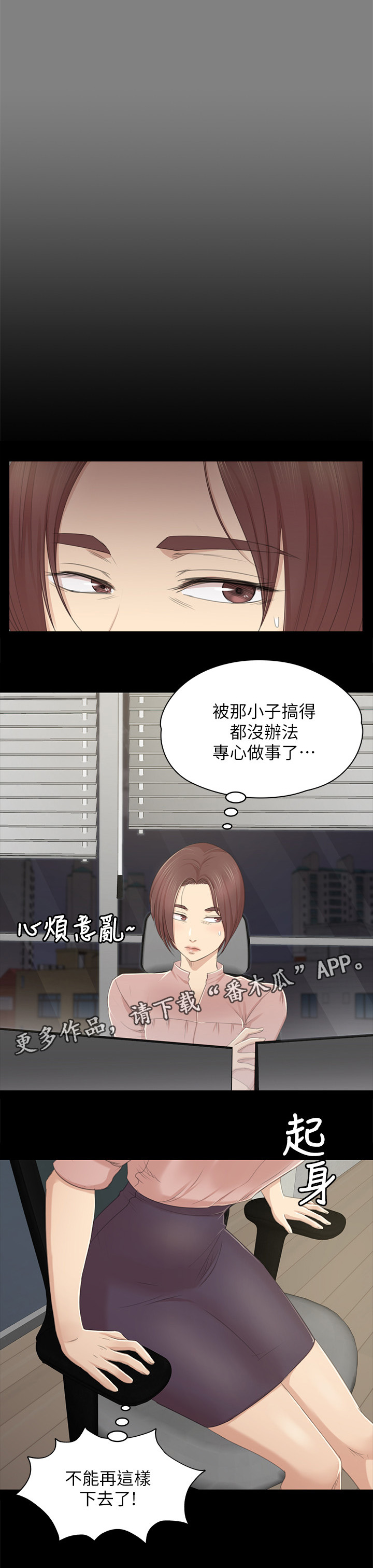 第54章：巧遇4