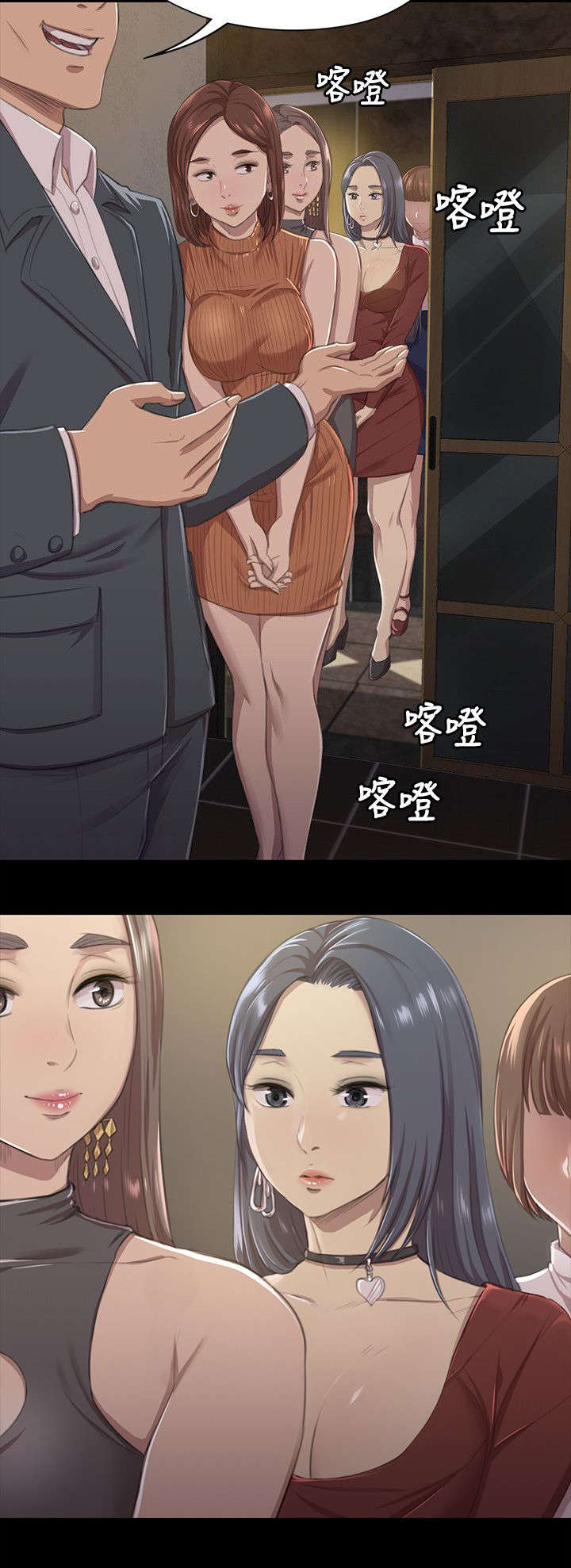 第21章：我成年人了2