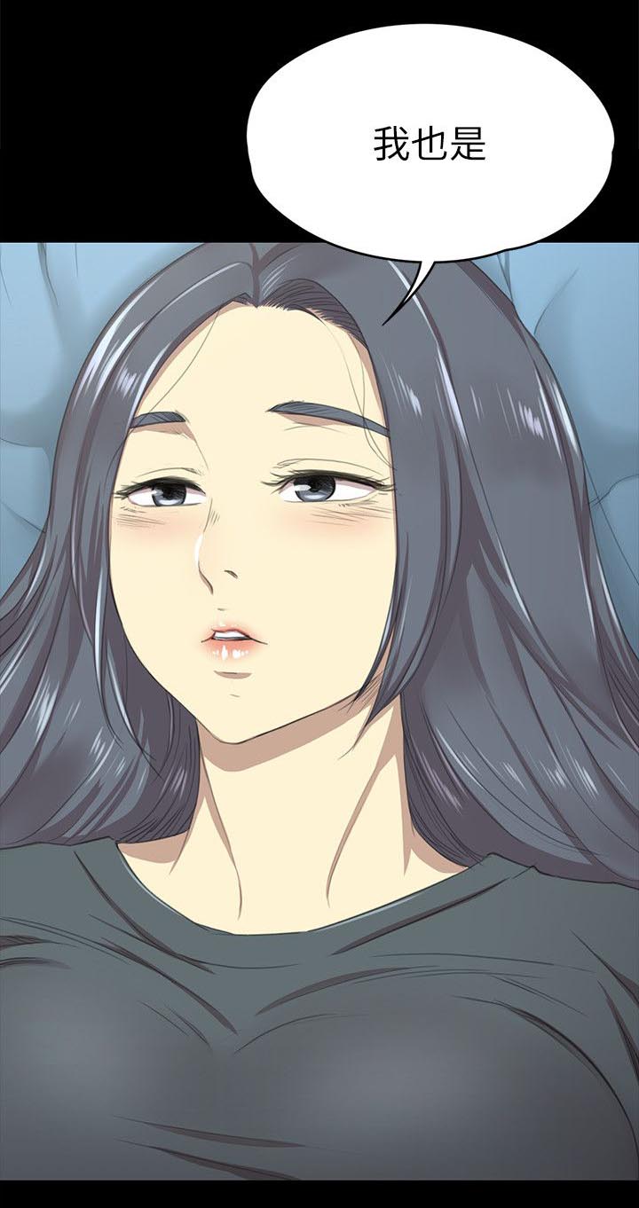第38章：不再忍耐8