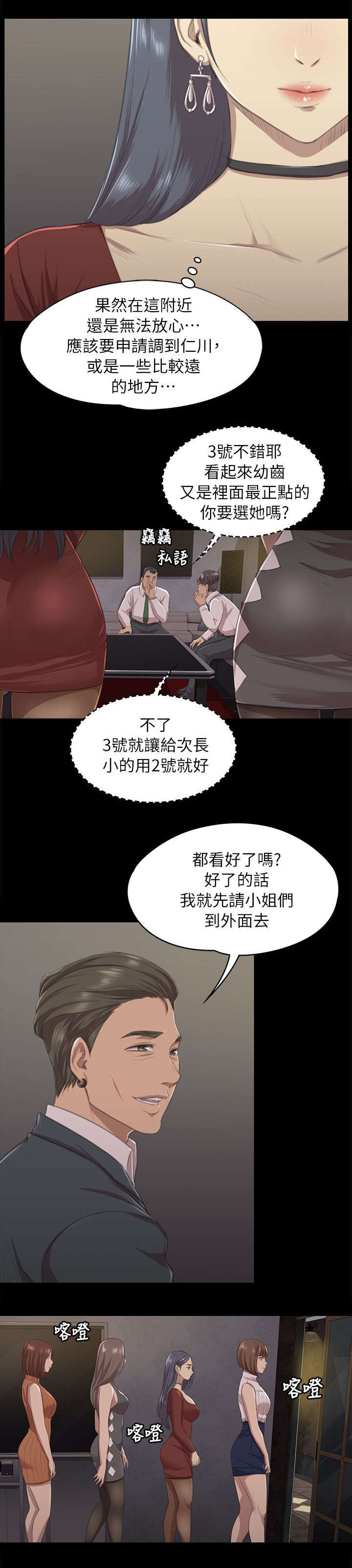 第21章：我成年人了5