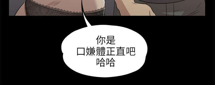 第15章：诉说心结12