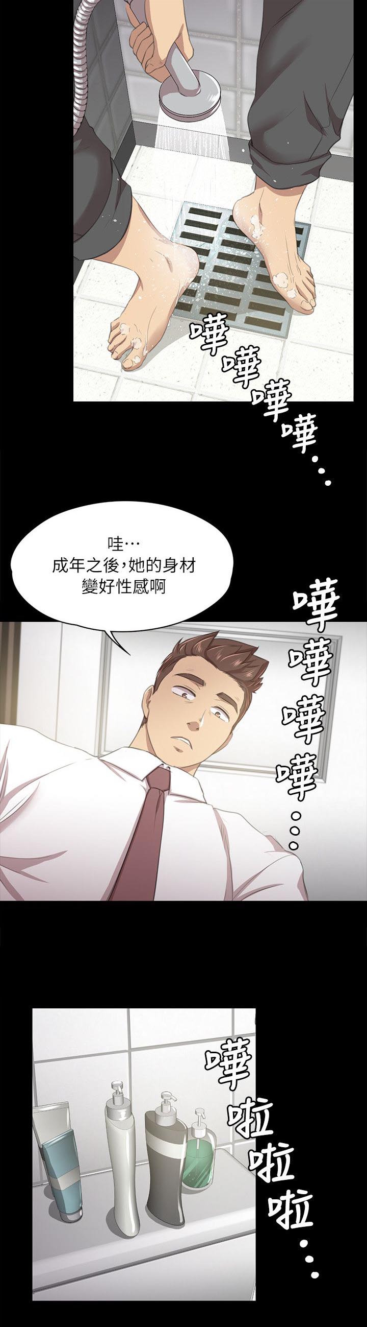 第36章：你的人生4