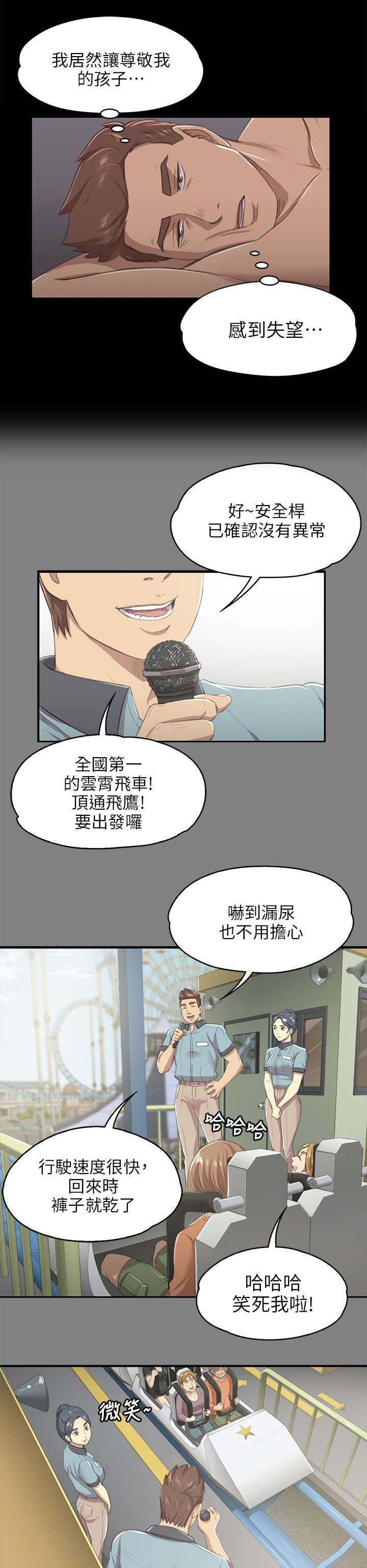 第19章：约定7