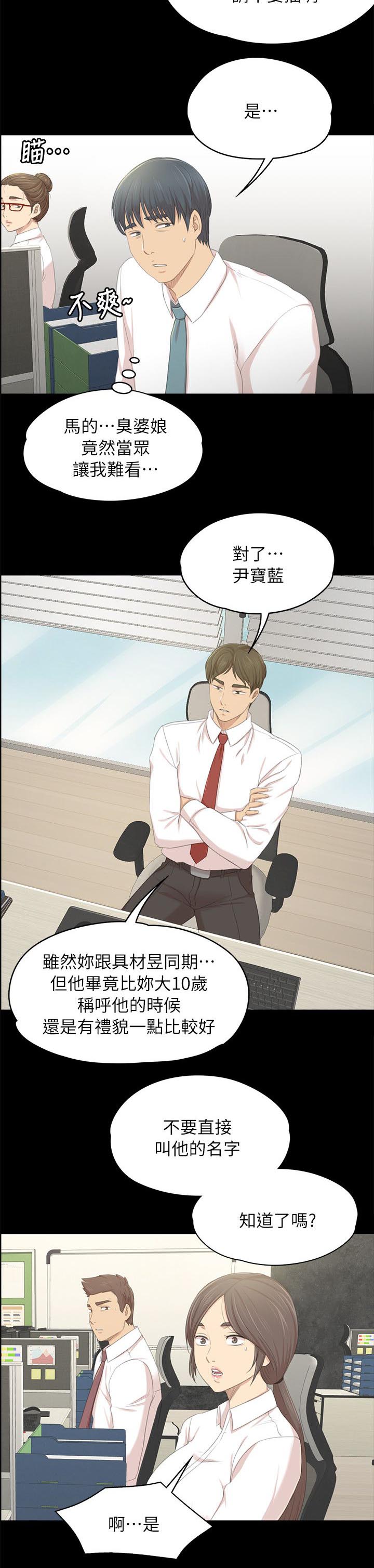 第47章：叫醒你的邻居5